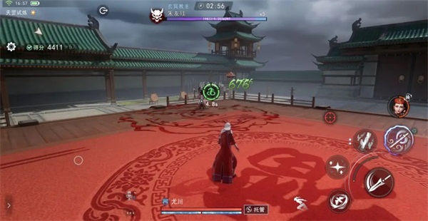 不良人324