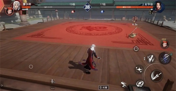不良人325