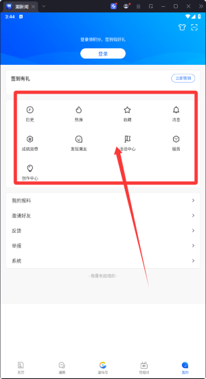 潮新闻4