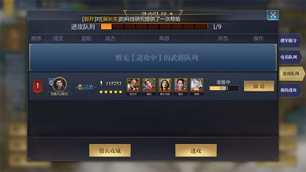 战国5