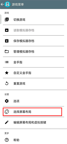 合金弹头112