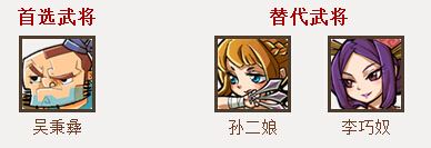 全民水浒11