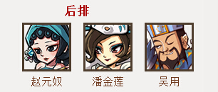 全民水浒13