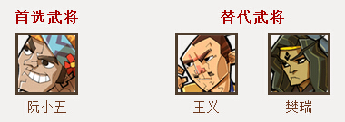 全民水浒14