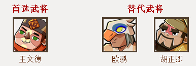 全民水浒17