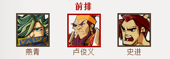 全民水浒21