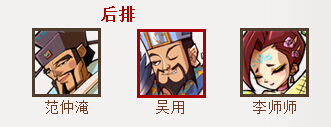 全民水浒22