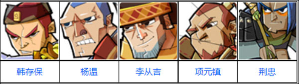 全民水浒23