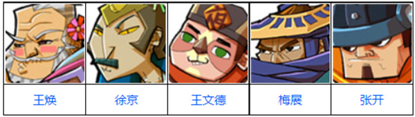 全民水浒24