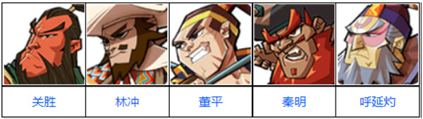 全民水浒27