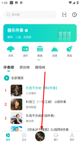 5sing音乐1
