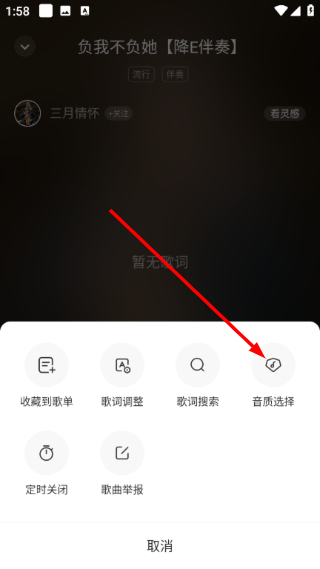 5sing音乐3