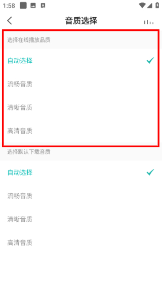 5sing音乐4