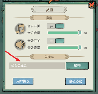 飘渺儒仙2