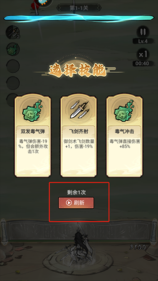 飘渺儒仙6