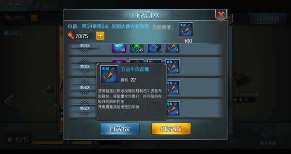 跨越千年4