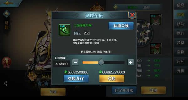 跨越千年6
