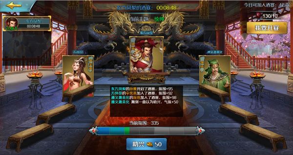 跨越千年7
