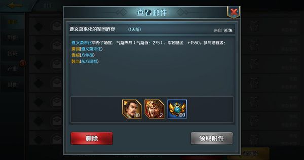 跨越千年8