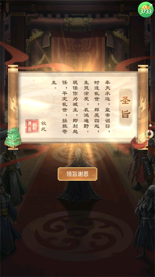 剑与盾1