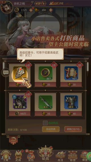 剑与盾5
