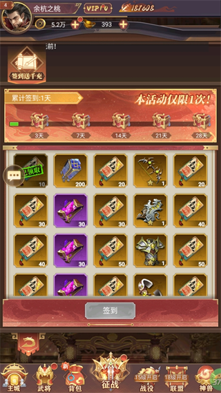 剑与盾7
