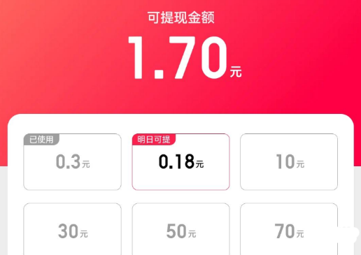 暑期红包3