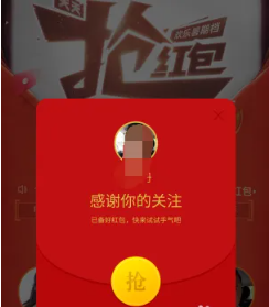 暑期红包11
