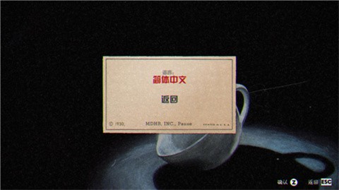 茶杯头甜蜜终章3