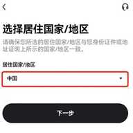 亿币交易所2