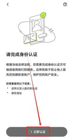 亿币交易所6