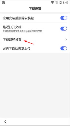 百度ai工具3