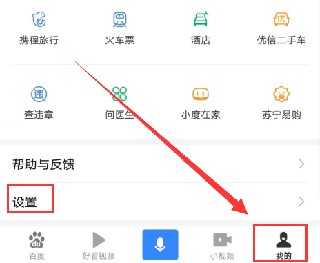 百度ai工具5