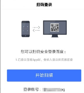 百度ai工具7
