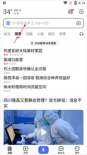 百度ai工具11