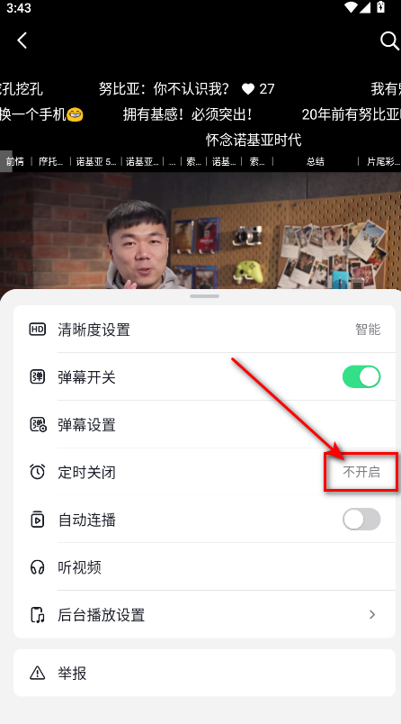 抖音精选5