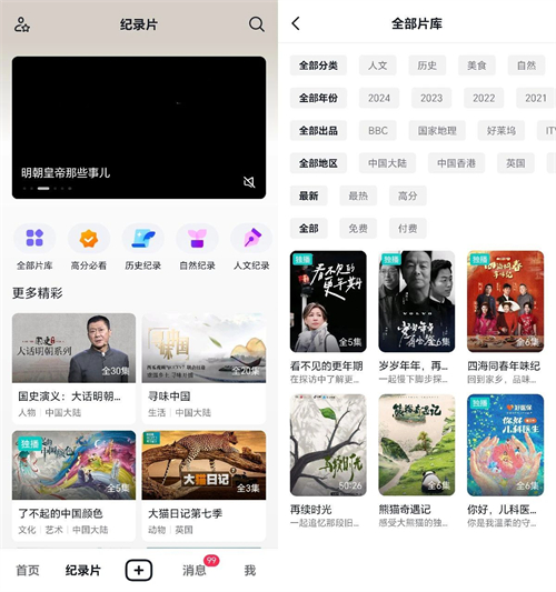抖音精选15