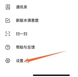 163邮箱18
