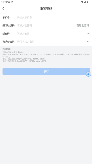 国能e旅4