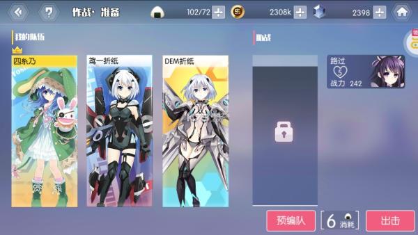 约战精灵再临11
