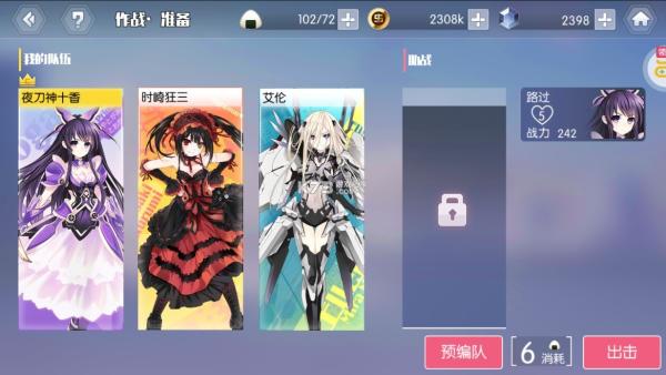 约战精灵再临10