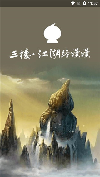 葫芦侠3楼1