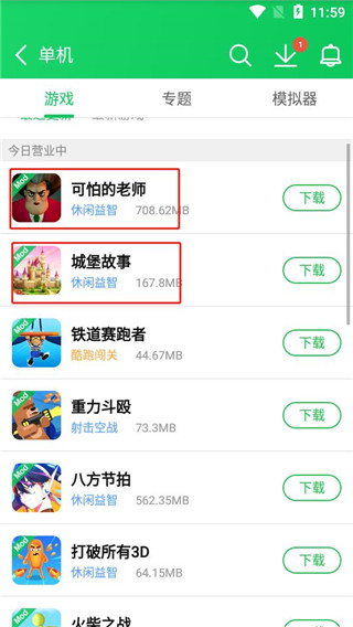 葫芦侠3楼4