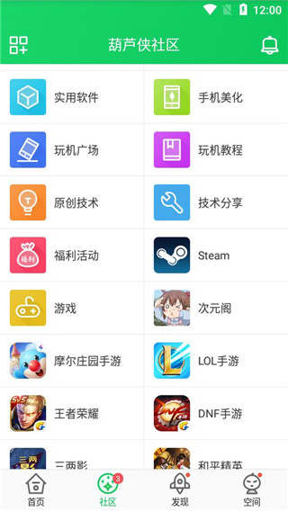 葫芦侠3楼5