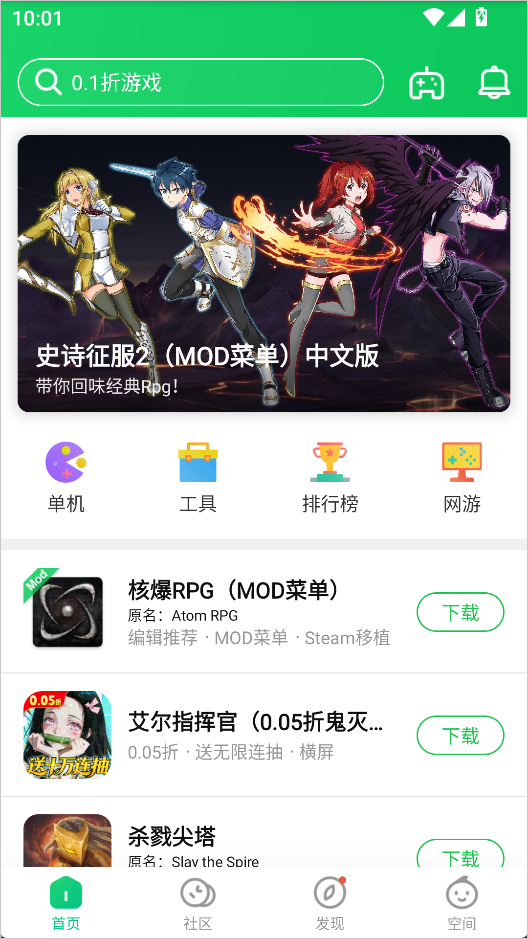 葫芦侠3楼6