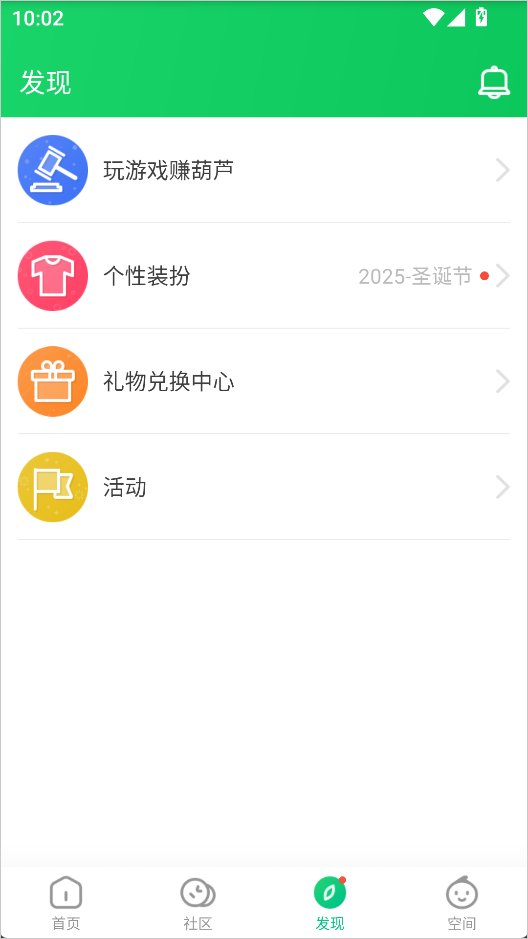 葫芦侠3楼8