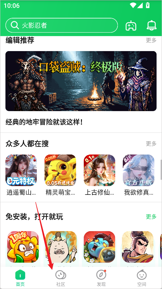 葫芦侠3楼10