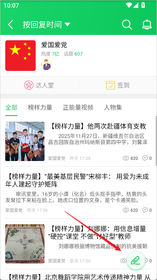 葫芦侠3楼12