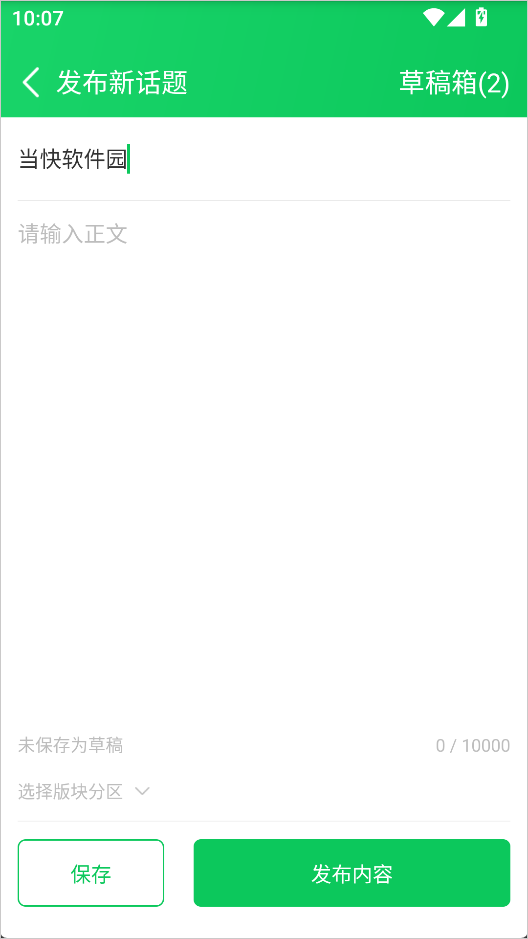 葫芦侠3楼13