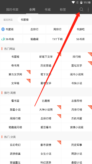 笔趣阁1